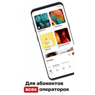 Мтс второй телефон в подарок 2023
