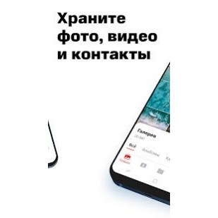 Мтс второй телефон в подарок 2023