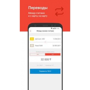 Kaspi bank карта для россиян