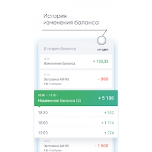 Jump taxi моментальные выплаты водителям такси