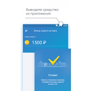 Jump taxi моментальные выплаты водителям такси