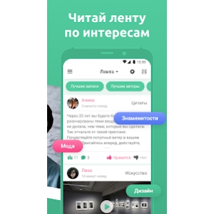 Мята знакомства в беларуси бесплатно без регистрации с телефонами и фотографиями
