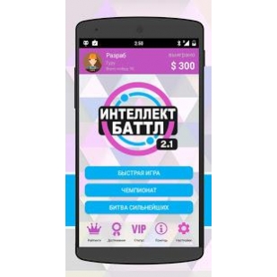 Игра интеллект батл. Интеллектуальный батл. Надпись интеллектуальный батл. Интеллект батл картинка. Интеллект Баттл титулы.