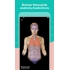 Easy Anatomy - Учи анатомию эффективно
