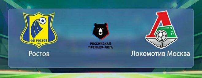 Футбол Ростов-Локомотив 14.09.2020 покажут по ТВ? Во сколько? Где смотреть?