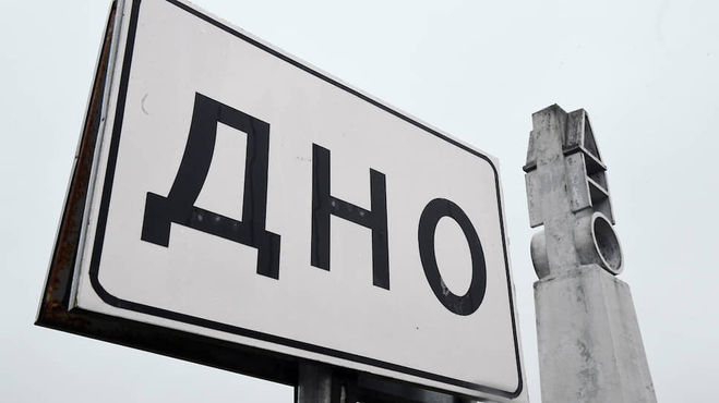 Какие существуют географические объекты из 3 букв?