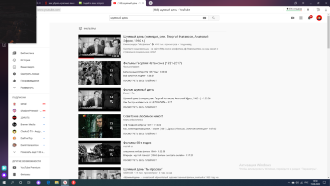 вот как убрать полосу под первым видео 