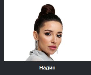 Надин Медведчук. Какова биография, возраст, фото, какой рост, Инстаграм?