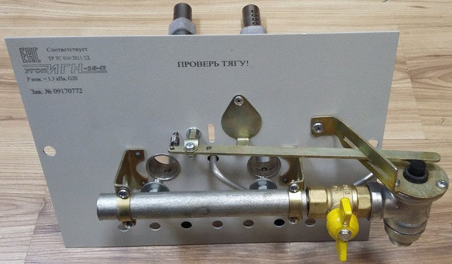Какой приблизительный расход газа в 2021 году в печи с форсункой?