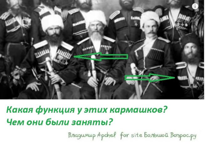 зачем нужны кармашки на грузинских кафтанах, интересные факты о грузинах
