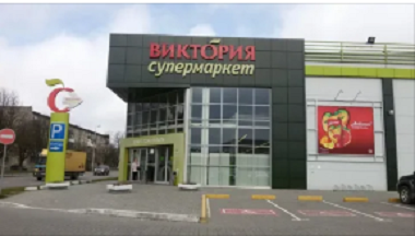 Какие акции и скидки будут в Виктория с 21 декабря 2020 года?