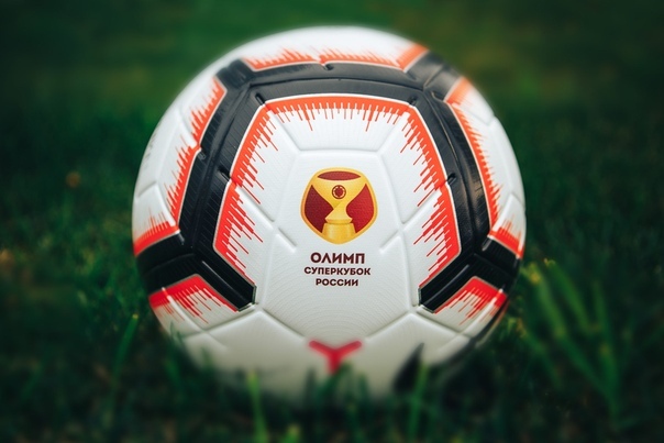 Футбол. Суперкубок России-2020. Где и во сколько смотреть 7.08.2020?