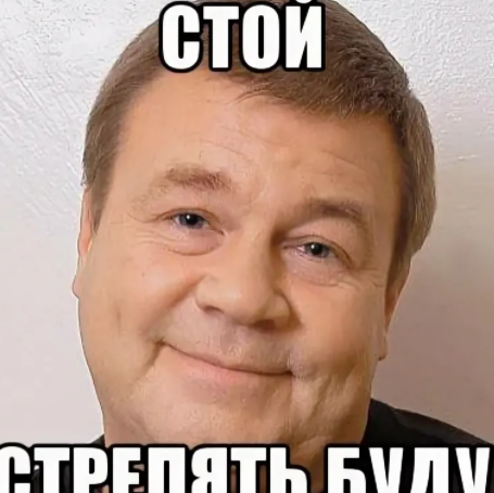 Стой сан. Дукалис.