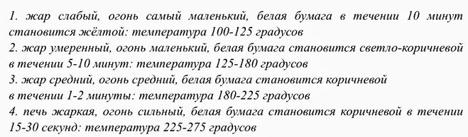 Что такое средний огонь: определение и значение