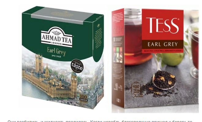Имя теа. Чай FOODFEST Earl Grey. Эрл грей сорта чая. Лондон чай Эрл грей. Английский чай Эрл грей.