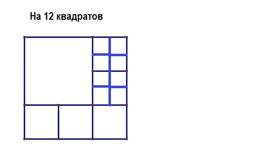 Квадрат 12 вес