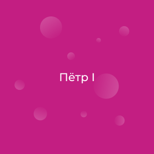 текст при наведении